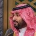 ولي العهد السعودى: نجاح خدمة ضيوف الرحمن نتيجة جهود الدولة فى رعاية الحرمين - هرم مصر