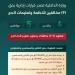 الداخلية: قرارات إدارية بحق (9) مخالفين لأنظمة وتعليمات الحج لنقلهم (111) مخالفًا - هرم مصر