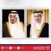 سمو ولي العهد رئيس مجلس الوزراء يهنئ خادم الحرمين الشريفين بالنجاح الكبير والتنظيم المميز لموسم حج هذا العام - هرم مصر