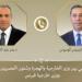 وزير الخارجية يبحث مع نظيره القبرصى جهود مصر لوقف إطلاق النار فى غزة - هرم مصر