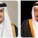 أمير قطر يهنئ خادم الحرمين الشريفين بنجاح موسم الحج لهذا العام - هرم مصر