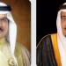 قيادة البحرين تهنئ خادم الحرمين وولي العهد بنجاح موسم الحج - هرم مصر