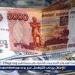 ضبط قضايا اتجار غير مشروع بالنقد الأجنبي خلال 24 ساعة - هرم مصر