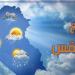 هل البلاد تتأثر بعواصف رملية وترابية.. الأرصاد تجيب - هرم مصر