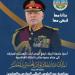 تهنئة من جامعة الزرقاء لجلالة الملك عبدالله الثاني ابن الحسين بمناسبة عيد الجلوس الملكي السادس والعشرين - هرم مصر