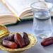 حكم صيام يوم 13 من ذي الحجة.. دار الإفتاء توضح - هرم مصر
