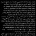 فخاخ منصوبة.. ناقد رياضي يعلق على لقاء إمام عاشور - هرم مصر