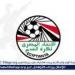 الاتحاد المصري يعلن رسوم توثيق العقود للموسم الجديد 2025/2026 - هرم مصر