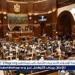 تفاصيل طلب مناقشة لاستيضاح سياسة الحكومة حول زيادة القدرة التنافسية للصادرات - هرم مصر