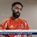 حسين الشحات يكشف عن عروض مغرية ويفتح الباب لرحيله عن الأهلي: "لو الأهلي مش عايزني.. همشي وأرتاح" - هرم مصر