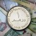 سعر الدرهم الإماراتي مقابل الجنيه المصري اليوم الخميس 12 يونيو 2025 وفقا لآخر تحديث - هرم مصر