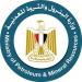 الجريدة الرسمية تنشر قانون تحويل هيئة الثروة المعدنية لهيئة اقتصادية - هرم مصر