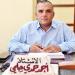 «لم يحضر أحد».. إحالة العاملين بالوحدة الصحية بالبديني في بني سويف للتحقيق - هرم مصر