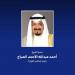 رئيس مجلس الوزراء يترأس اجتماعا لمتابعة الموقف التنفيذي للاتفاقيات الموقعة بين الكويت والصين - هرم مصر