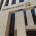 وزارة العمل تعلن عن توافر 200 وظيفة لشباب القاهرة والجيزة #وزارة_العمل #قانون_العمل #الجمهورية_اون_لاين #فرص_عمل #وظائف_خالية - هرم مصر