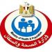 تاج الدين ميكنة مراكز نقل الدم خطوة لإنقاذ المرضى وتحقيق أمان صحي - هرم مصر