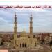 تعرف على توقيتات الصلاة فى أسوان.. اليوم - هرم مصر