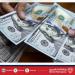 الدولار يتراجع مع تزايد توقعات خفض أسعار الفائدة الأمريكية - هرم مصر