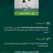 القبض على مقيمين بنجران لترويجهما مادة الإمفيتامين - هرم مصر