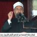 خطيب الجامع الأزهر: النبي أكد على حرمة الدماء في حجة الوداع ثلاث مرات.. فيديو - هرم مصر