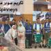 انتهاء العام الدراسي وبرنامج التدريب من أجل التوظيف لشباب مركز التقدم لذوي الإعاقة - هرم مصر