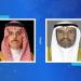 وزير الخارجية يبحث ونظيره السعودي مستجدات الأوضاع بالمنطقة - هرم مصر