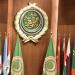 الجامعة العربية تدين الاعتداءات الإسرائيلية على إيران وتدعو لوقف التصعيد - هرم مصر