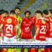قبل موقعة إنتر ميامي.. الأهلي "كابوس" أصحاب الأرض في كأس العالم للأندية - هرم مصر