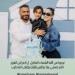 أنغام تساند تامر حسني بعد أزمة نجله الصحية «صورة» - هرم مصر