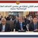 حصاد وزارة العمل خلال الـ 7 أيام الماضية - هرم مصر