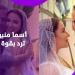 أسما شريف منير: كل ست حرة وعيب نحاكم الناس من بلكونة أخلاقنا الشخصية - هرم مصر