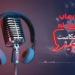 بودكاست فنجال وعي الشعب لن ينسي جرائم الإخوان - هرم مصر