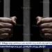المشدد 15 عاما لسائق لاتهامه بقتل شخص بغرض سرقته بالقليوبية - هرم مصر