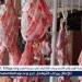 أسعار اللحوم الجملي والضاني اليوم الأحد 15-6-2025 في الأسواق ومحال الجزارة بقنا - هرم مصر