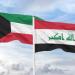 «الداخلية» العراقية تشكر نظيرتها الكويتية لتسهيلها عودة الحجاج العراقيين العالقين - هرم مصر