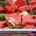 أسعار اللحوم اليوم الاحد 15-6-2025 في الأسواق ومحال الجزارة بقنا - هرم مصر