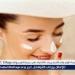 جمالك يبدأ من روتينك.. روتين يومي بسيط للعناية بالبشرة والجسم في كل المواسم - هرم مصر