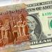 بعد زيادته 1.7% أمام الجنيه.. سعر الدولار يقترب من 51 جنيهًا - هرم مصر