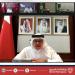 وزير الخارجية يشارك في الاجتماع الاستثنائي الثامن والأربعين للمجلس الوزاري لمجلس التعاون لدول الخليج العربية - هرم مصر