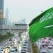 السعودية تحقق إنجازاً جديداً في مجال ريادة الأعمال - هرم مصر