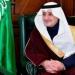 أمير تبوك يكرم غدًا المشاركين في أعمال الحج بمدينة الحجاج بمنفذ حالة عمار - هرم مصر