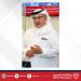 سمو ولي العهد رئيس مجلس الوزراء يزور غرفة العمليات بمكتب رئيس مجلس الوزراء ويؤكد: البحرين تمتلك من القدرات والخبرات ما يؤهلها للتعامل مع مختلف الظروف بما يحافظ على أمن الوطن وسلامة المواطن ويعزز استدامة التنمية الشاملة - هرم مصر