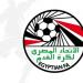 اتحاد الكرة يتفق مع رابطة الأندية على عدم تكرار أزمة زيزو في الموسم الجديد - هرم مصر