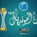 هنا مونديال أمريكا.. أهم 5 أخبار لا تفوتك من كأس العالم للأندية 2025 - هرم مصر