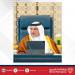 سمو ولي العهد رئيس مجلس الوزراء يترأس الاجتماع الاعتيادي الأسبوعي لمجلس الوزراء - هرم مصر