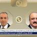 اتصال هاتفي بين وزير الخارجية والهجرة ونظيره التونسي - هرم مصر