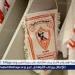 فرع أكتوبر ينعش خزينة الزمالك بمبلغ ضخم - هرم مصر