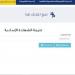 ظهرت الآن.. استعلام عن نتيجة الشهادة الإعدادية 2025 برقم الجلوس - هرم مصر