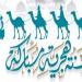 متى يبدأ العام الهجري الجديد1447هـ؟ #دين وحياة #دار الإفتاء - هرم مصر