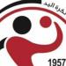 منتخب الشباب يغادر لخوض بطولة العالم في بولندا - هرم مصر